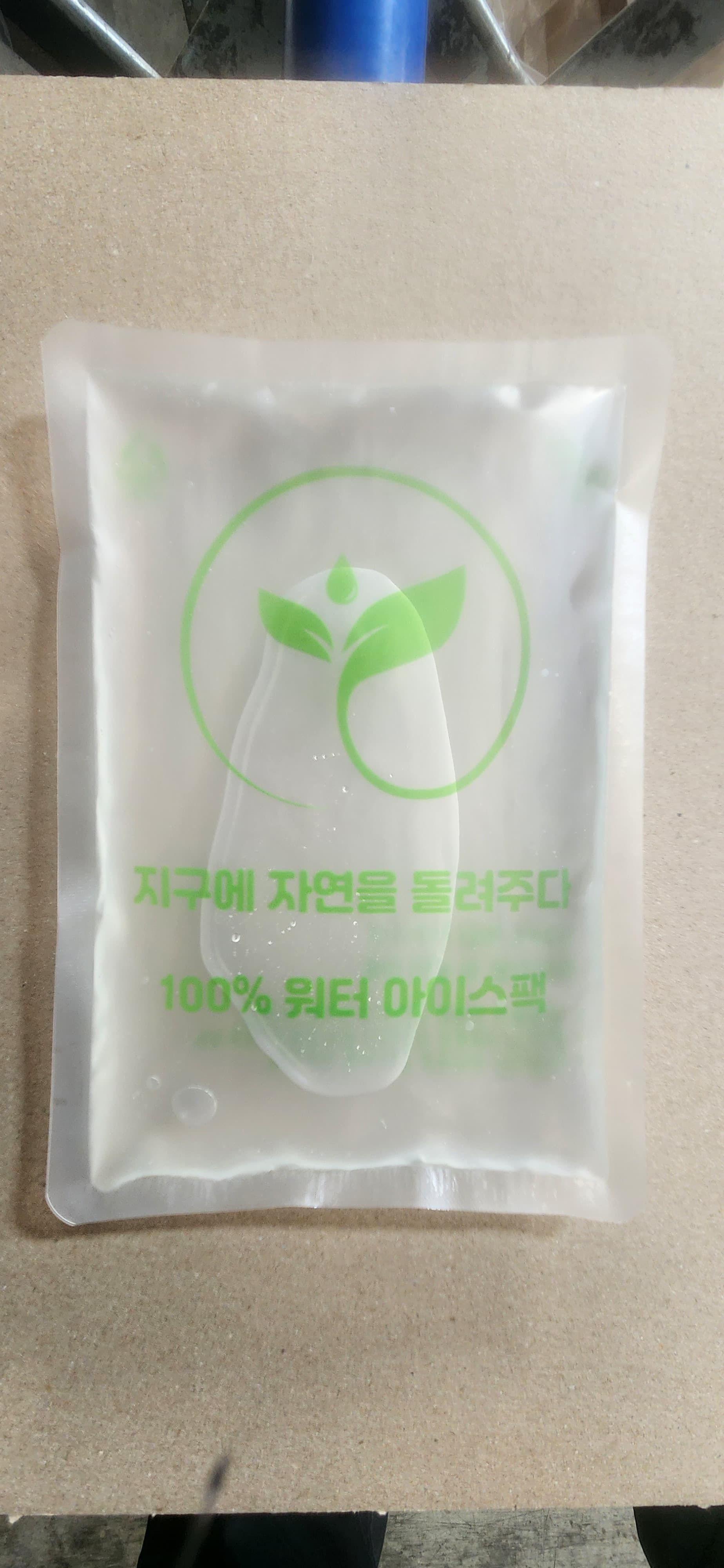 500G, 350G  100% 워터 친환경 아이스팩 공장 직송