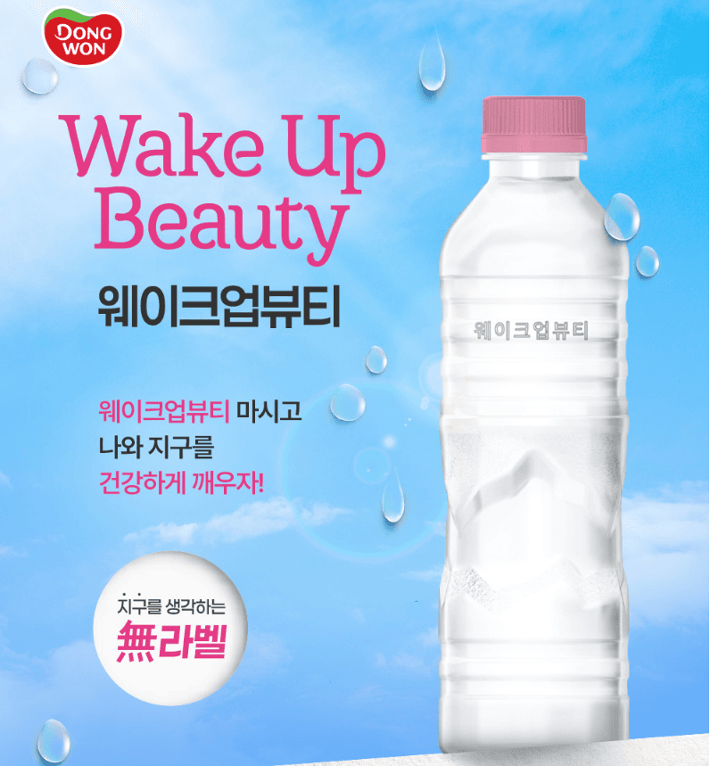PET제품  500ML/330ML/2L 다양한 브랜드 취급